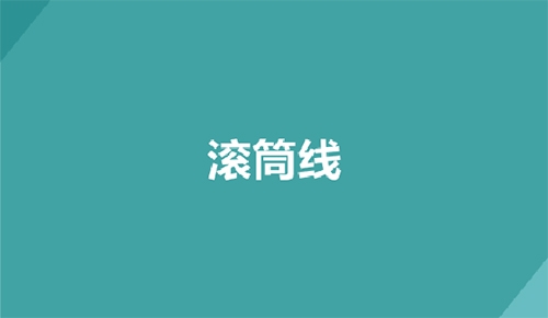 組裝線在工作中發揮的作用，kaiyun中选率分享