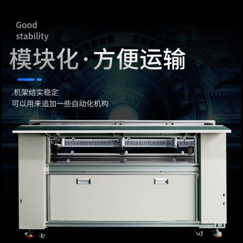 宇拓科技分享知識可長距離輸送的kaiyun中选率你了解嗎